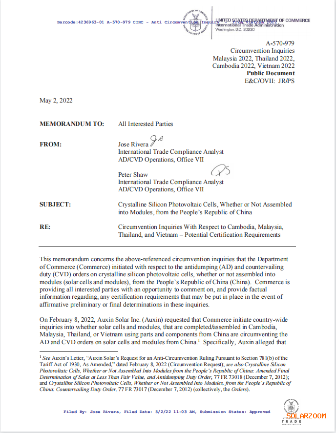 美商務(wù)部：中國境外生產(chǎn)的硅片不受調(diào)查約束！