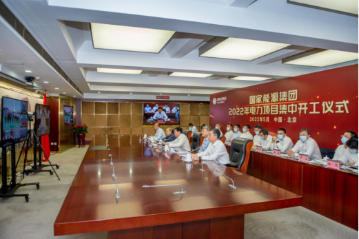 國家能源集團(tuán)：力爭2022年新能源開工超2000萬千瓦、投產(chǎn)1500萬千瓦！