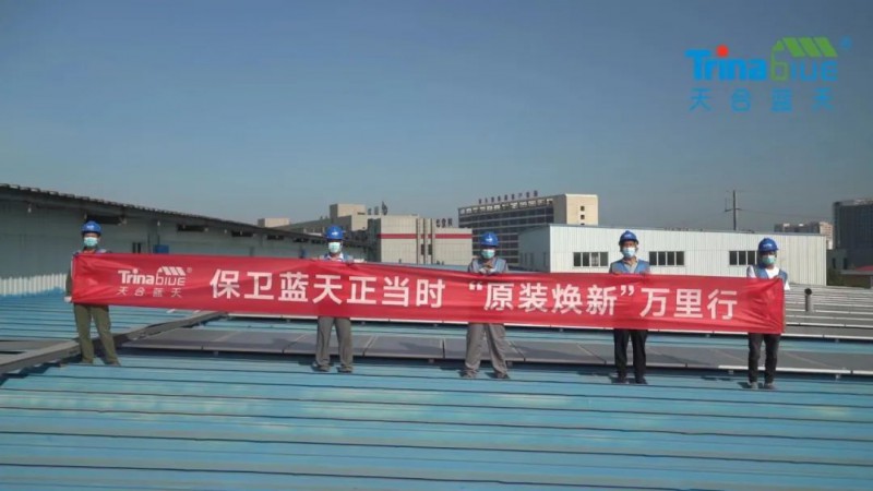 天合智慧：領(lǐng)跑分布式賽道，電站運維需要以“質(zhì)”取勝