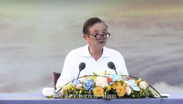 華為第三批“軍團(tuán)”組建，任正非：要把打勝仗作為一種信仰