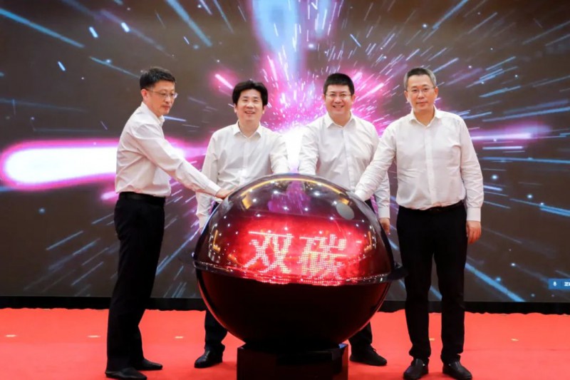 總投資約50億！海螺集團(tuán)與蕪湖市簽署新能源、智能裝備等九項(xiàng)合作協(xié)議