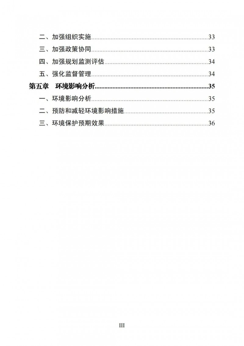 廣西“十四五”規(guī)劃：大力發(fā)展光伏發(fā)電，到2025年新增光伏裝機(jī)15GW！