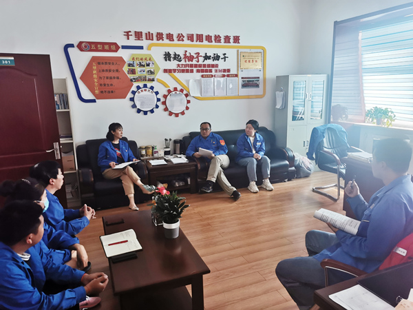 烏海市千里山供電分公司：學習安全事故，筑牢安全防線