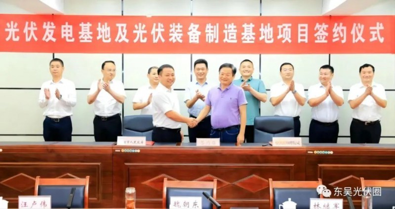 總投資120億！光伏發(fā)電、光伏裝備制造等新能源項(xiàng)目簽約洪湖市！