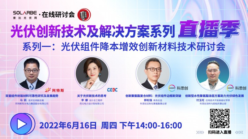 預(yù)計(jì)2023年第四季度投產(chǎn)！REC將重啟多晶硅生產(chǎn)線(xiàn)