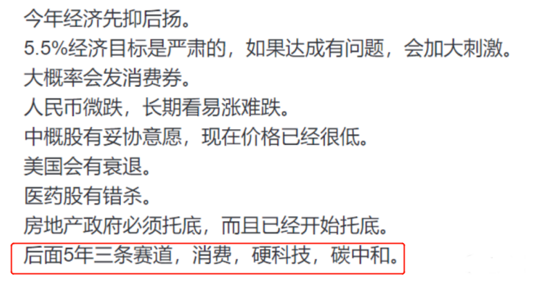 光伏行業(yè)“水深魚大”，各路資本紛紛“殺入”！