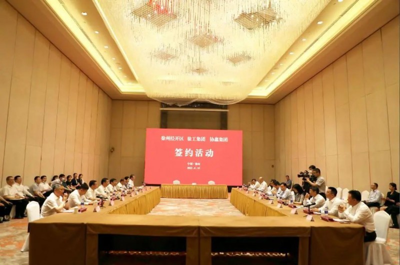 協(xié)鑫、徐工聯(lián)手！布局新能源