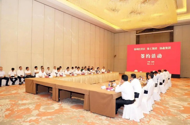 協(xié)鑫、徐工聯(lián)手！布局新能源