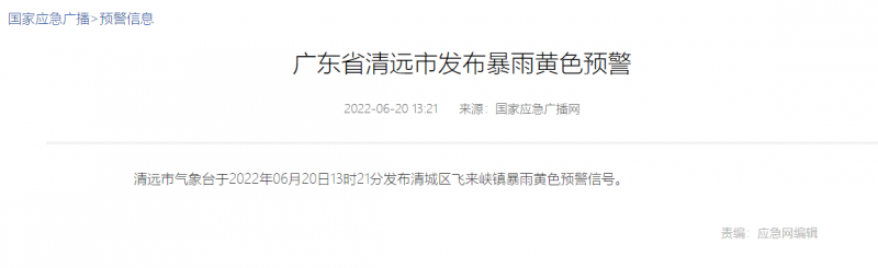 地面電站秒變漂浮電站，又一光伏電站被水淹！