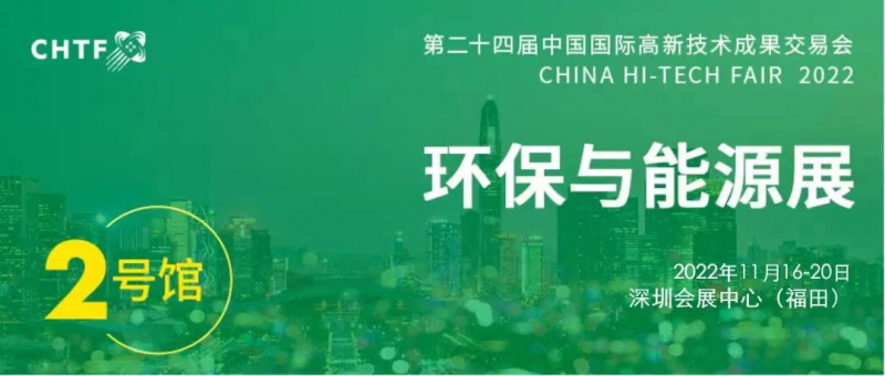 生態(tài)環(huán)保迎來重大新機(jī)遇 搶跑環(huán)保產(chǎn)業(yè)新“賽道”！