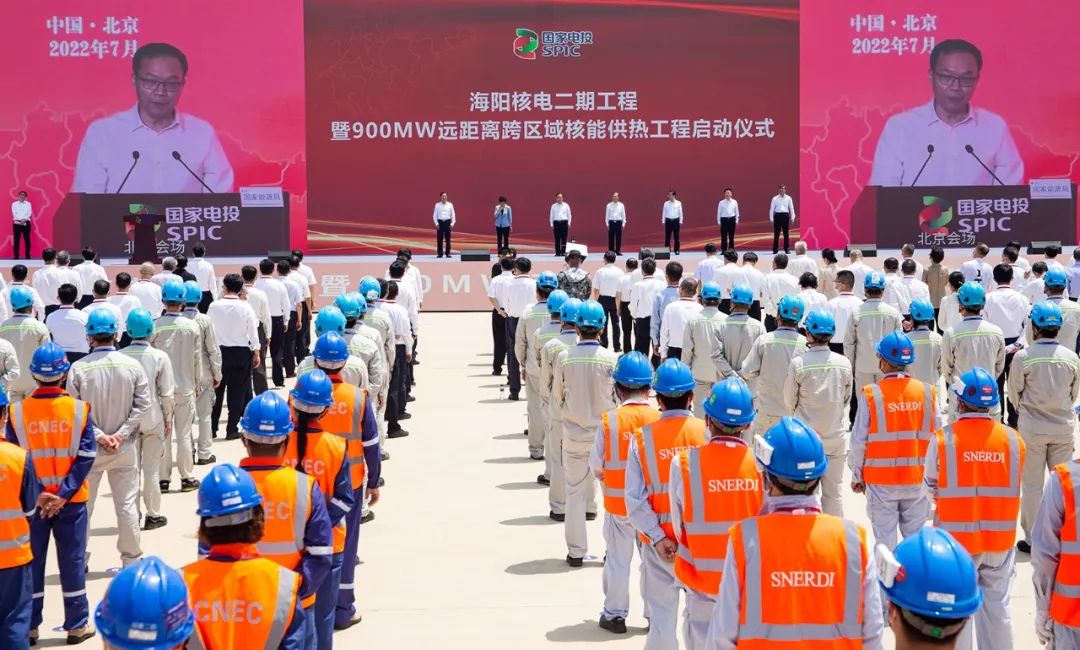 海陽核電二期工程、900MW遠(yuǎn)距離跨區(qū)域核能供熱工程開工