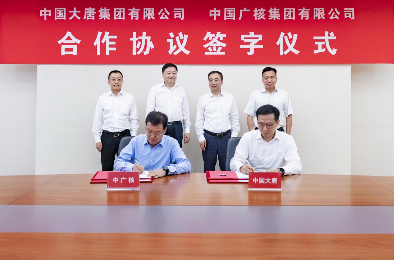 鄒磊、劉明勝會(huì)見中廣核集團(tuán)董事長楊長利、總經(jīng)理高立剛