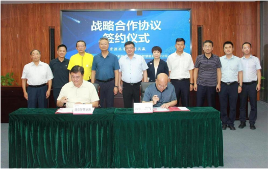 助力“雙碳”、共促發(fā)展，港華智慧能源與西部天然氣簽署戰(zhàn)略合作協(xié)議