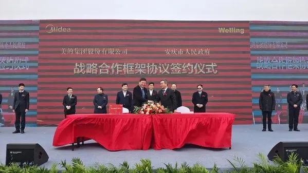 美的投資110億元，涉足新能源汽車(chē)零部件制造