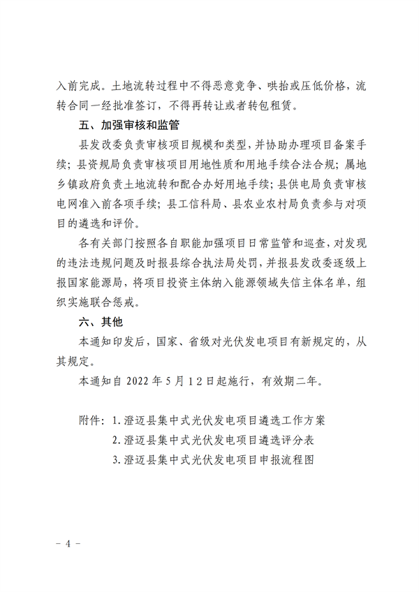 11f1161da9164415a158d2a3a21c52c3_03.png