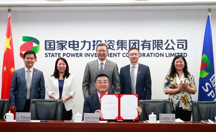國(guó)家電投與比利時(shí)國(guó)家主權(quán)基金、比利時(shí)摩羯基金簽署合作備忘錄