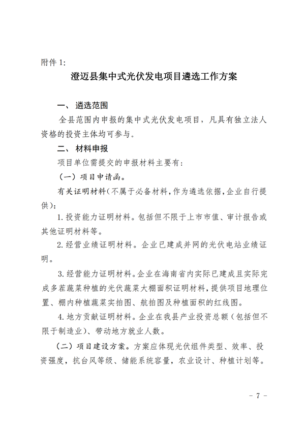 11f1161da9164415a158d2a3a21c52c3_06.png