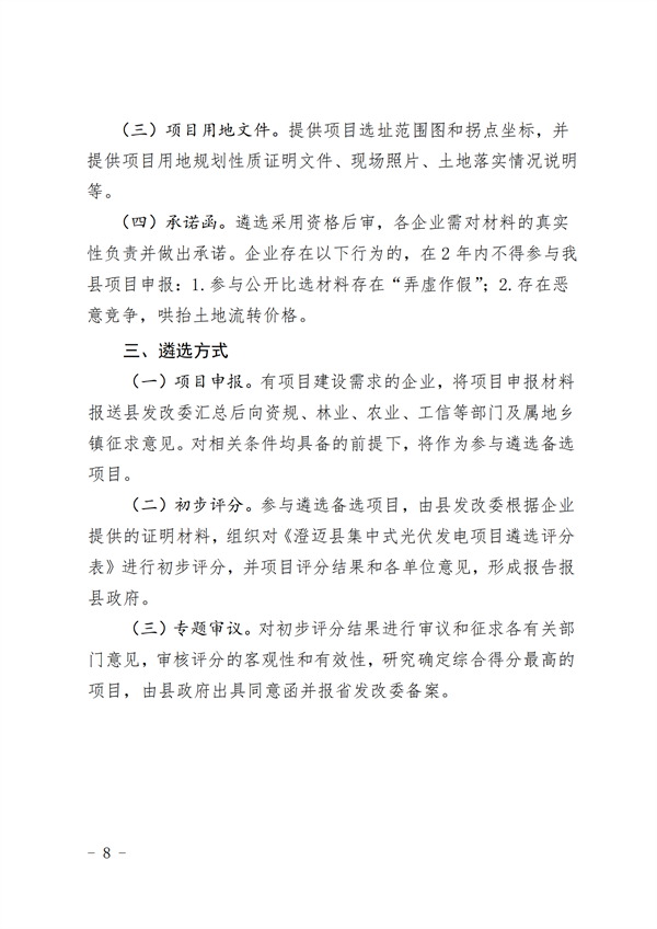 11f1161da9164415a158d2a3a21c52c3_07.png