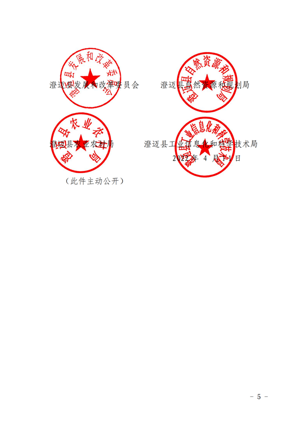 11f1161da9164415a158d2a3a21c52c3_02.png