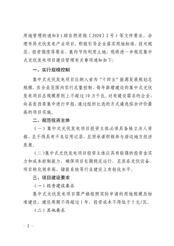 11f1161da9164415a158d2a3a21c52c3_01.png