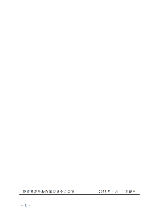 11f1161da9164415a158d2a3a21c52c3_05.png