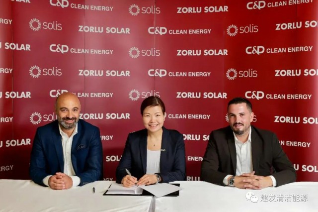900MW！建發(fā)清潔能源簽訂逆變器供應(yīng)鏈合作協(xié)議
