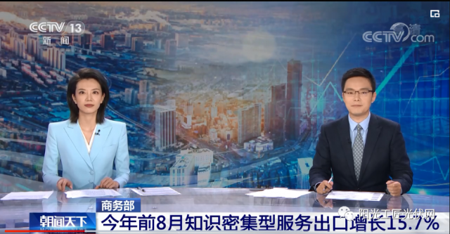 來不及做了！又一光伏材料或短缺！