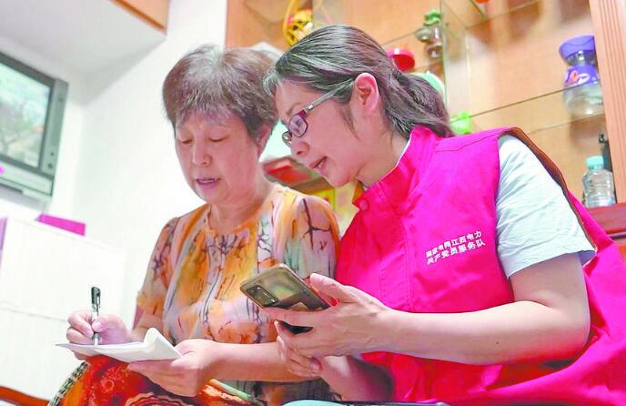 【二十大代表】周海萍：做一束光，照亮千萬(wàn)家