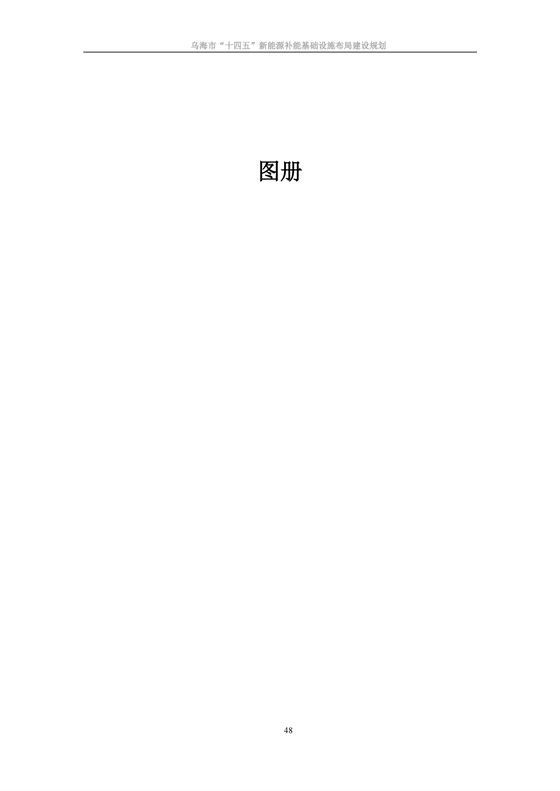 2022071417530737027_51.png