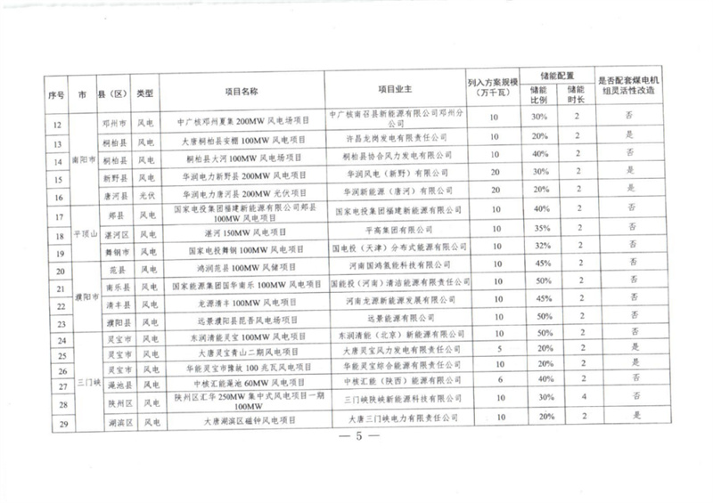 20221025_082729_004_副本.jpg