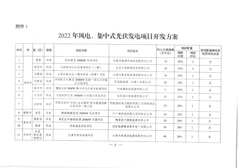 20221025_082729_003_副本.jpg