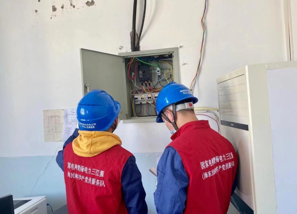 國網(wǎng)海東供電公司：強化電力保障監(jiān)督，助力清潔過“暖冬”
