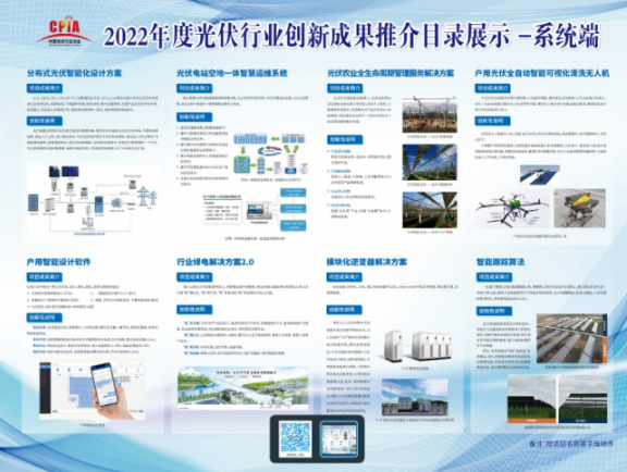 企業(yè)微信截圖_20221202190015.png