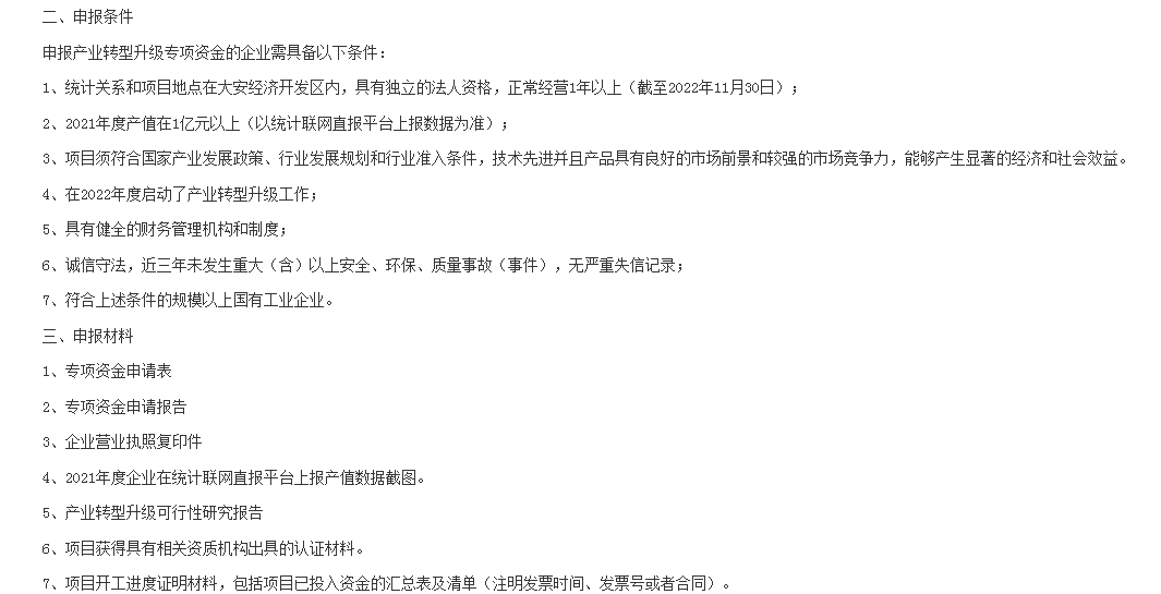 企業(yè)微信截圖_20221220100047.png