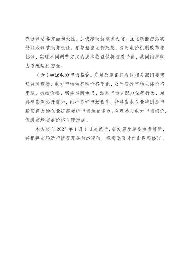 151526130a26_05.png