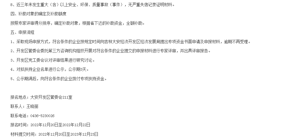 企業(yè)微信截圖_20221220100121.png