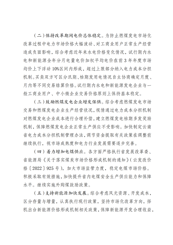 151526130a26_04.png