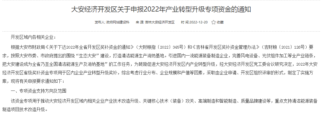 企業(yè)微信截圖_20221220100028.png