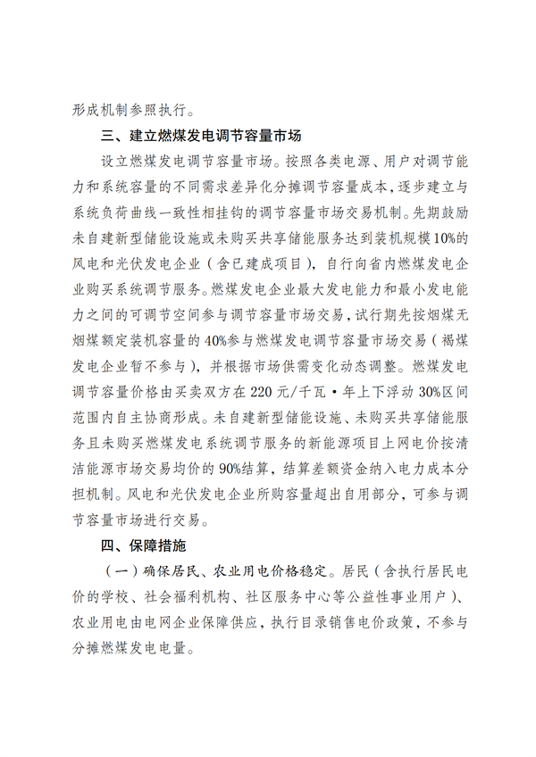 151526130a26_03.png