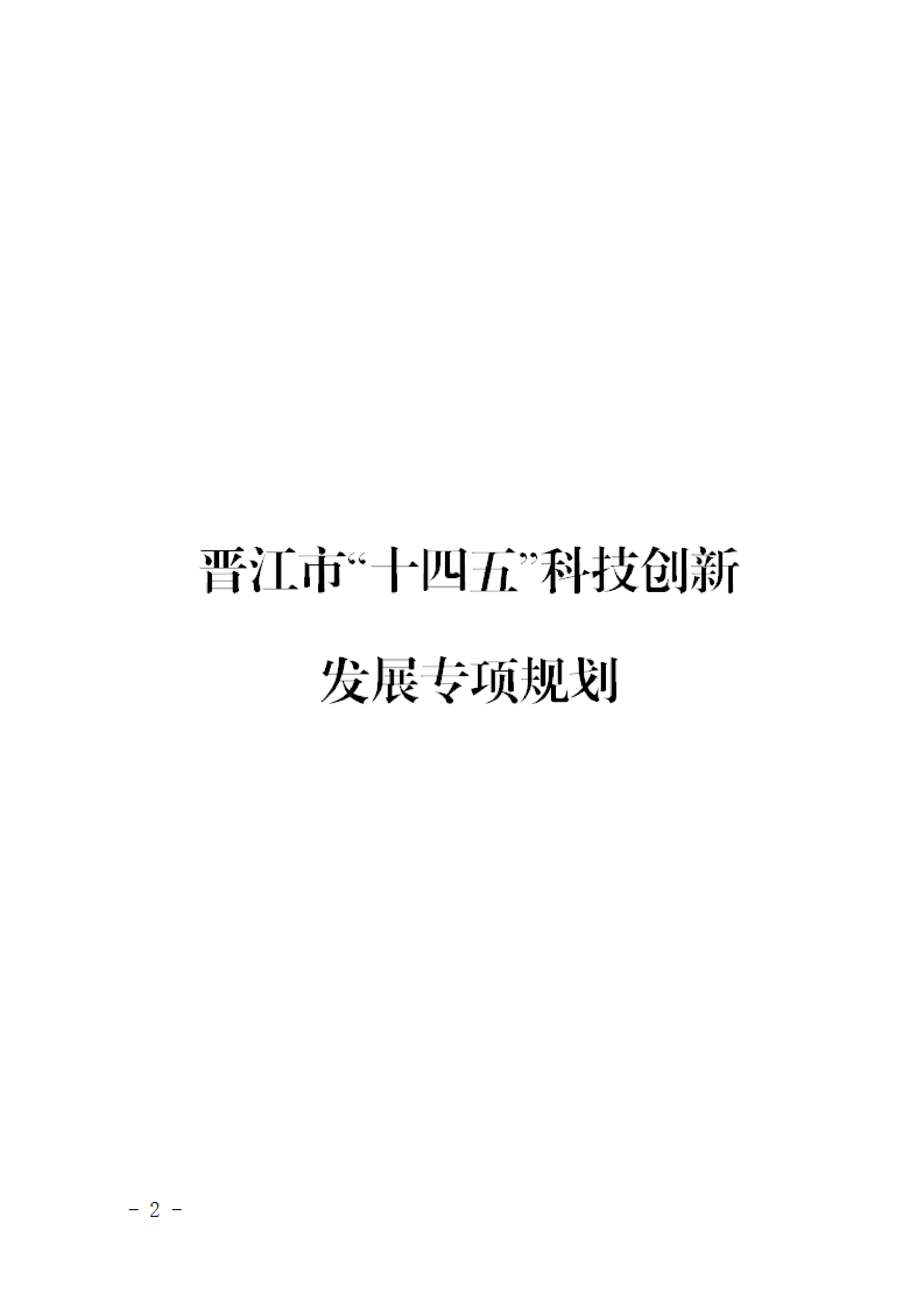 2.png