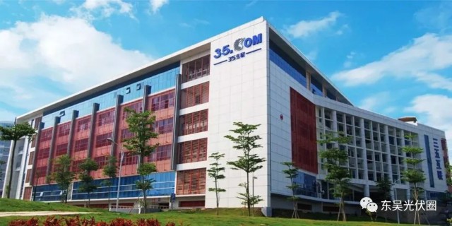 25億！三五互聯(lián)擬投建5GW異質(zhì)結(jié)電池項目