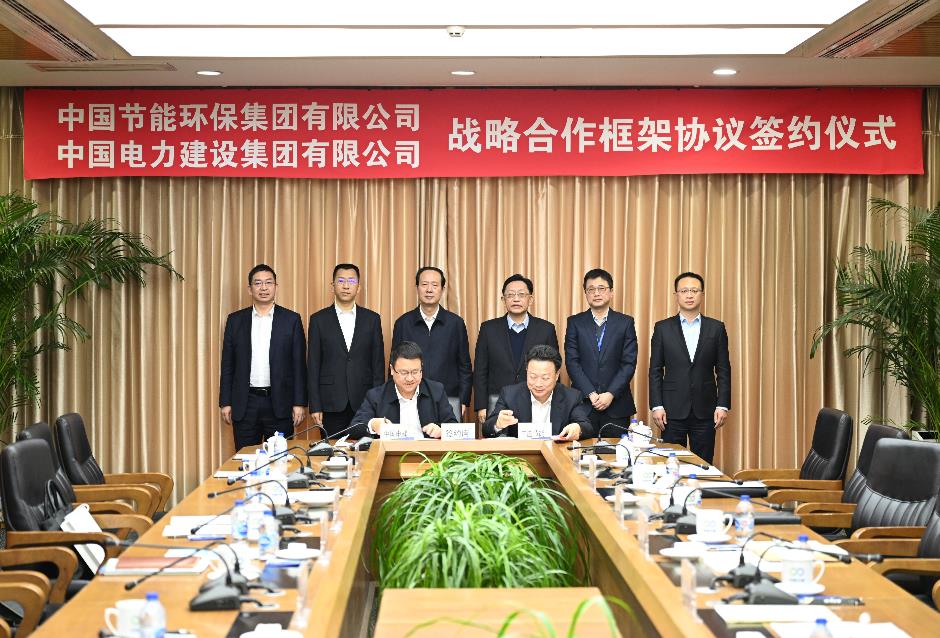 丁焰章與中國節(jié)能黨委書記、董事長宋鑫會談并見證戰(zhàn)略合作協(xié)議簽署