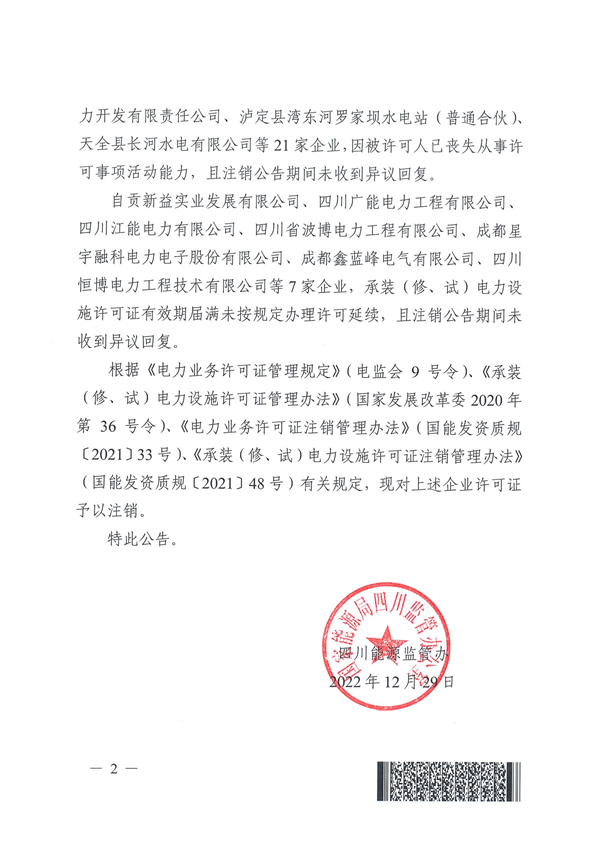 ac22fcf67c2932fdefe1596f2ffd6022_01.png