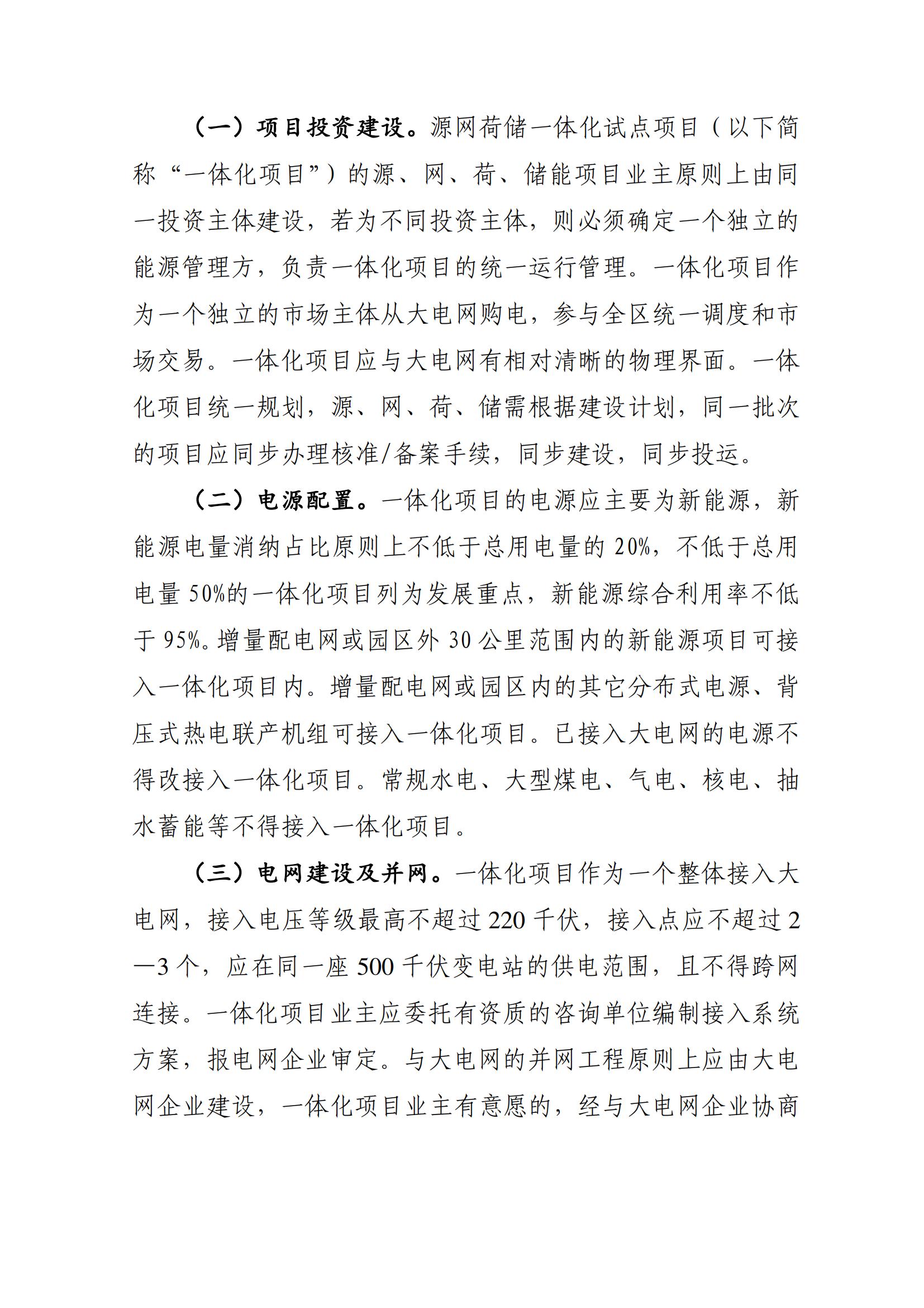 20230129044223705BY1_03.jpg
