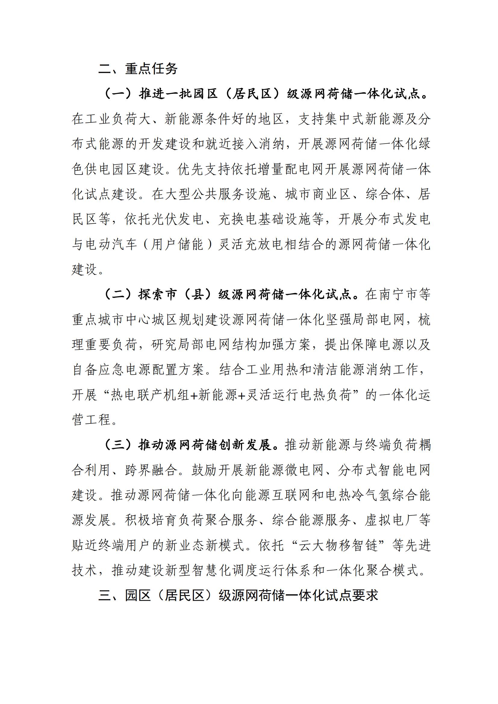 20230129044223705BY1_02.jpg
