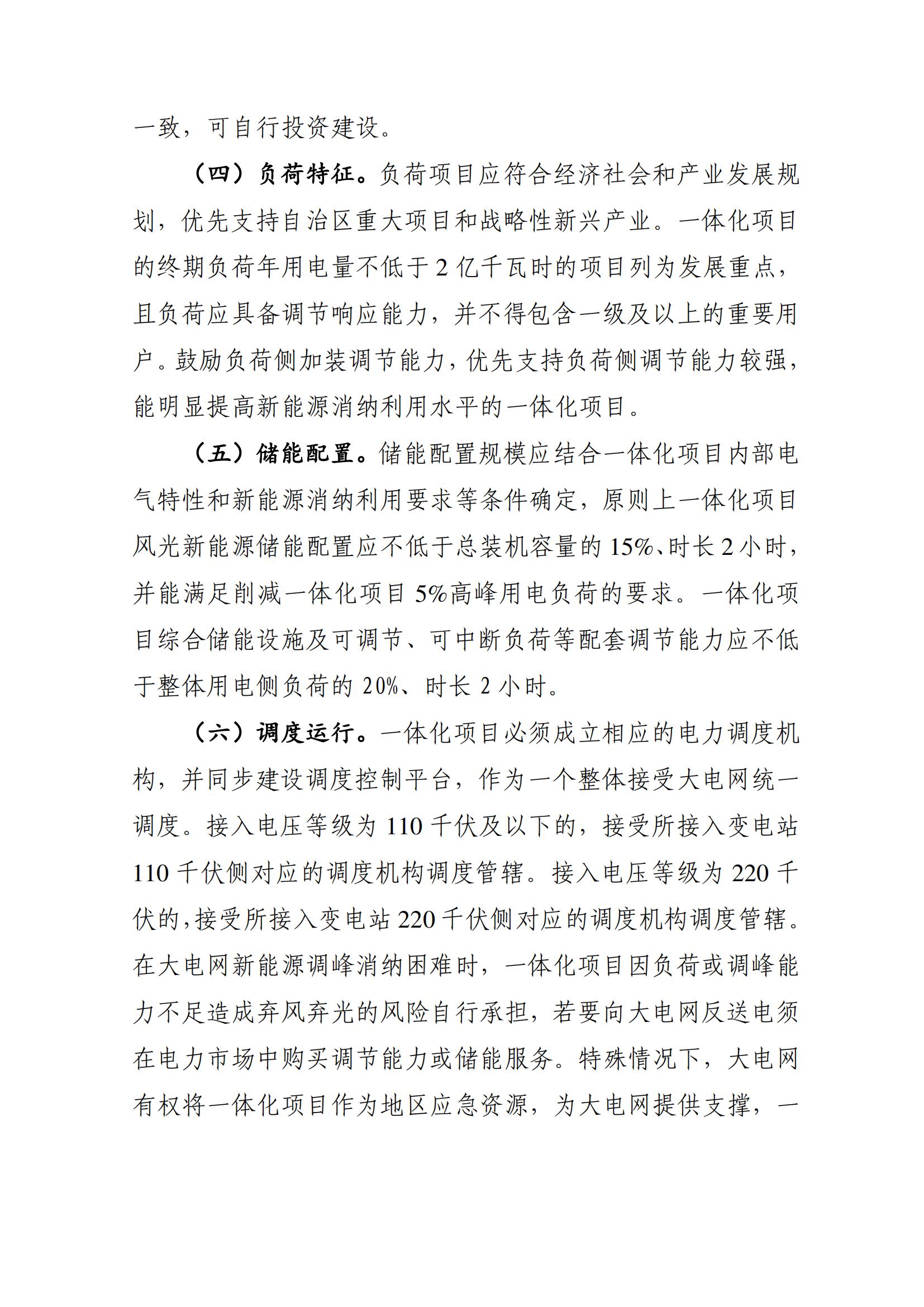20230129044223705BY1_04.jpg