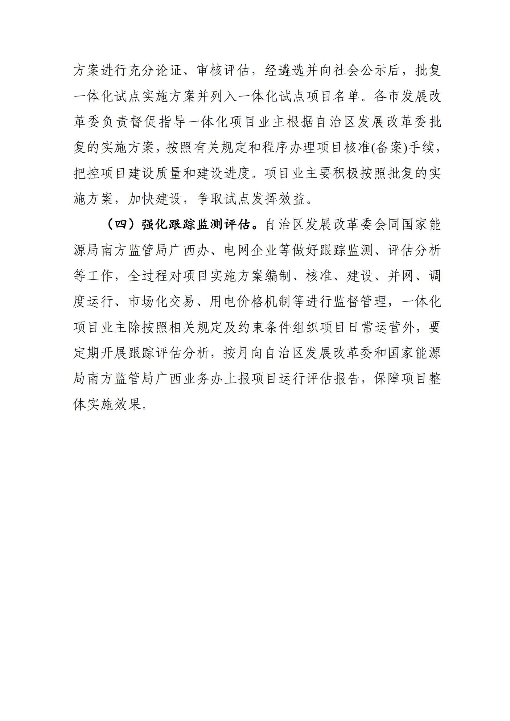 20230129044223705BY1_07.jpg