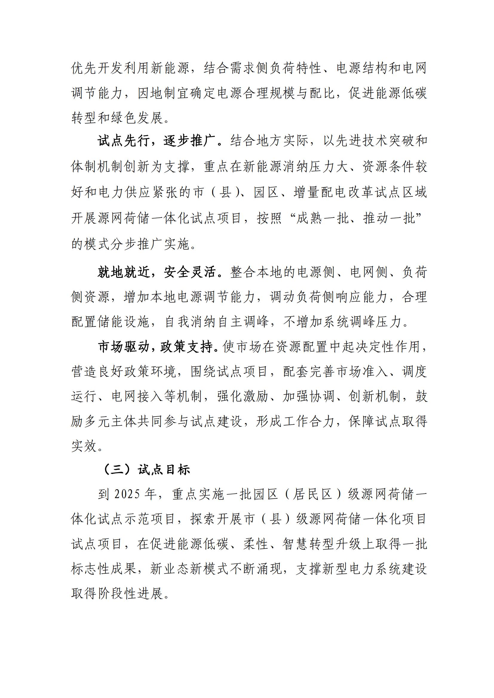20230129044223705BY1_01.jpg