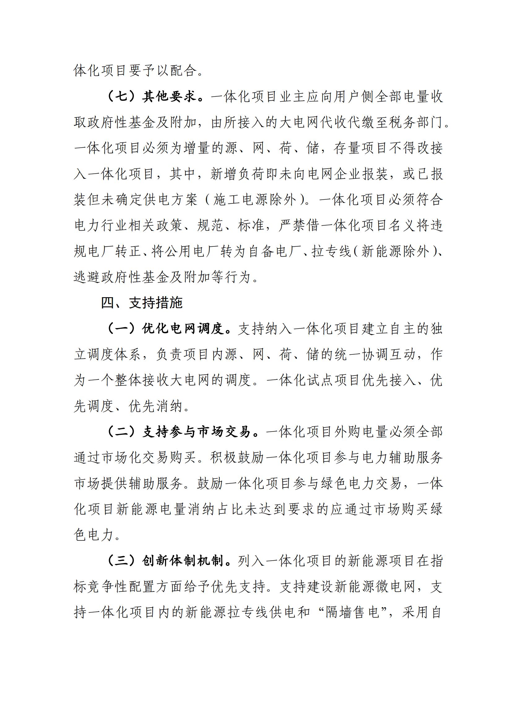 20230129044223705BY1_05.jpg
