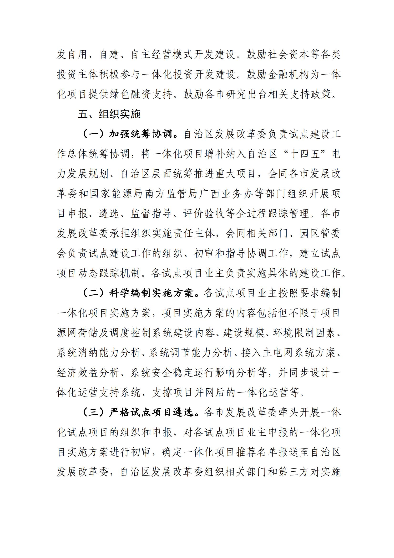 20230129044223705BY1_06.jpg
